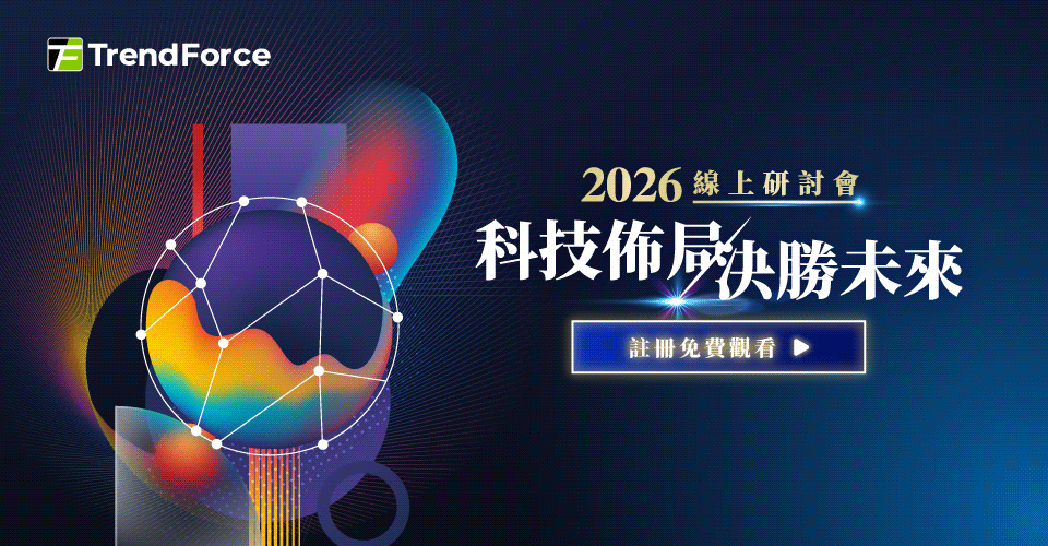 2026 科技布局 • 决胜未来