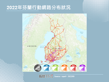 芬兰Telia与Nokia推出全球首个5G SA FWA商用网路