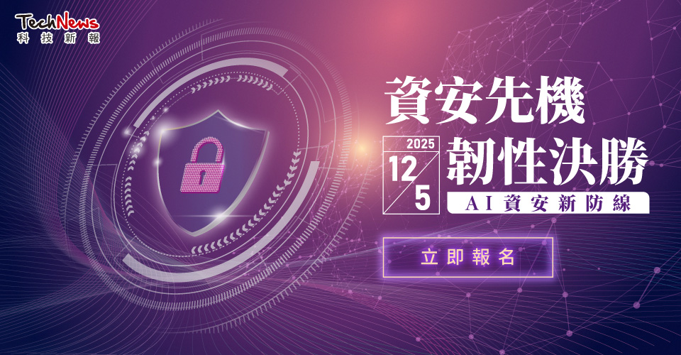 资安先机，韧性决胜 | AI资安新防线